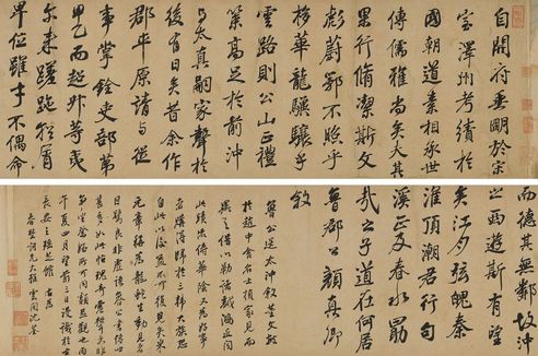 沈荃 行书临颜真卿送刘太冲叙