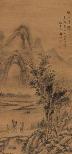 李流芳 观山得聘