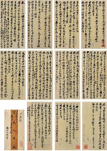 清 致丁宝桢书札