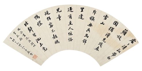 严修 楷书 七言诗