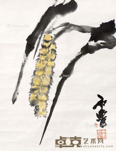 石鲁 丰收 46×35cm