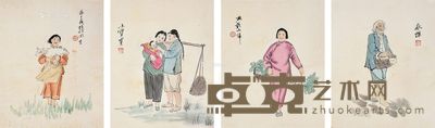 魏紫熙 人物 35×28cm×8