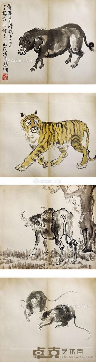 徐悲鸿 生肖 28×32cm×12