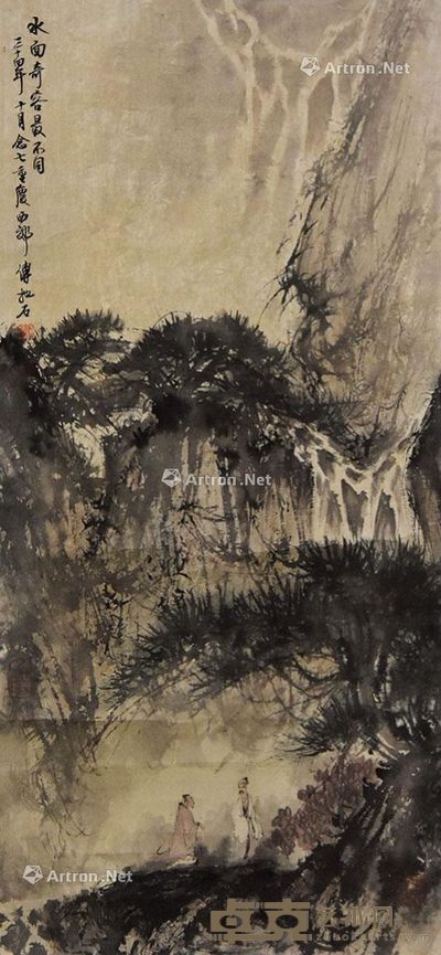 傅抱石 水面奇客最不同 68×31cm