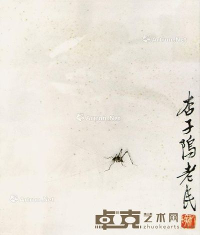 齐白石 虫趣 33×28cm