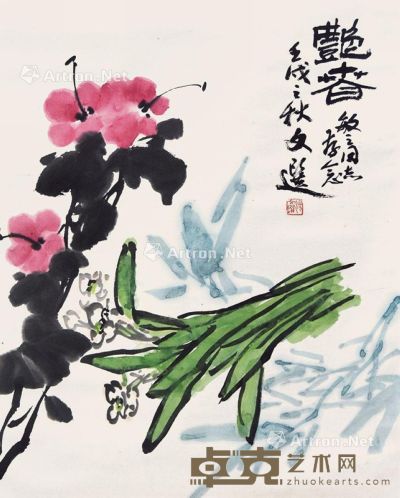 汤文选 花卉 56×45cm
