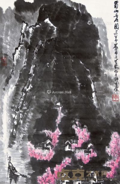 李可染 蜀山春雨图 68×45cm