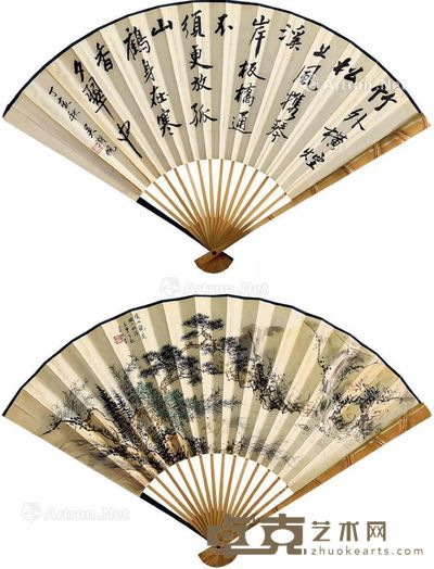 吴熙曾 山水 17×46cm