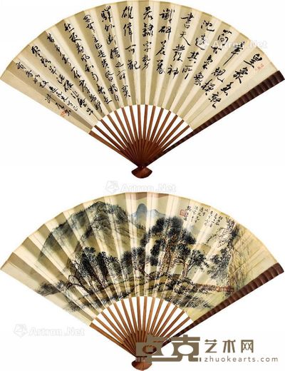 樊浩霖 山水 18×49cm