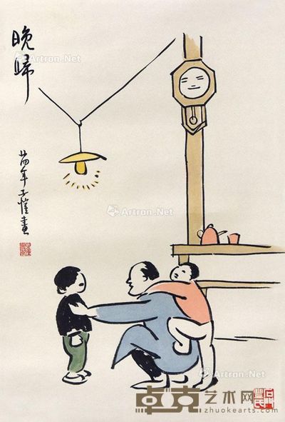 丰子恺 晚归 42×29cm