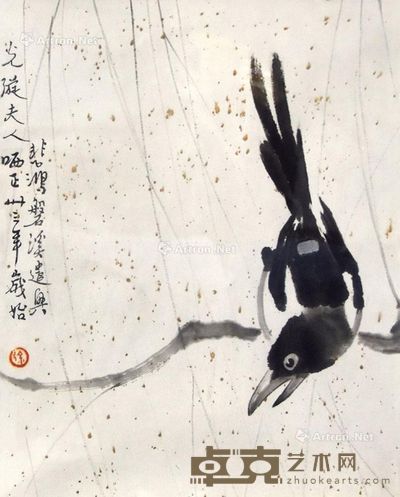 徐悲鸿 喜鹊 35×28cm