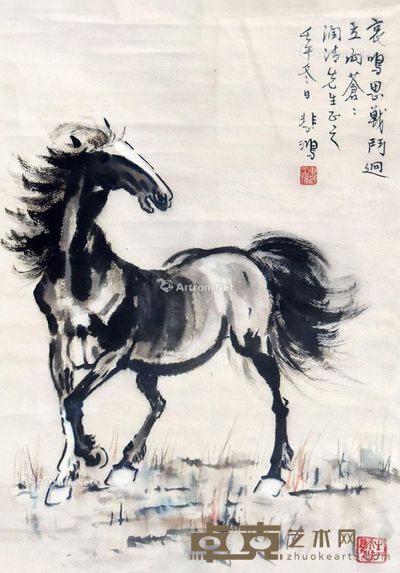 徐悲鸿 立马图 66×42cm