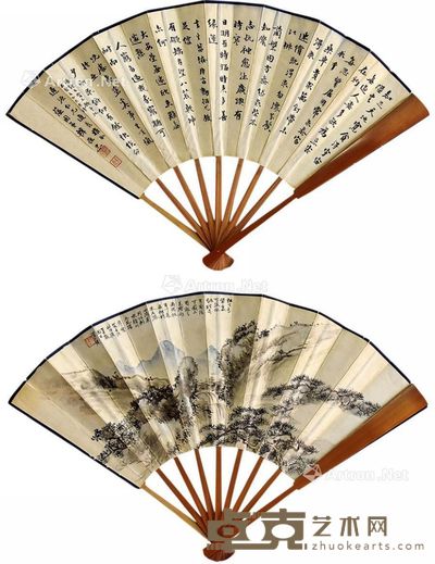 贺天健 山水 19×48cm