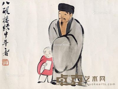齐白石 人物 33×43cm