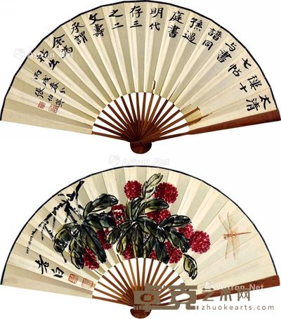 齐白石 一本万利 15×47cm