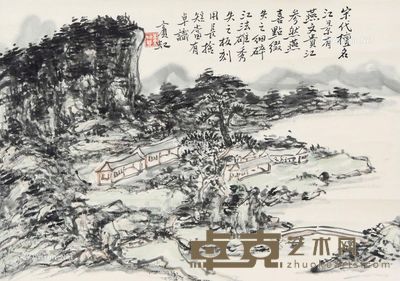 黄宾虹 山水 40×29cm