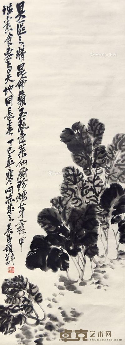 吴昌硕 百财图 111×41cm