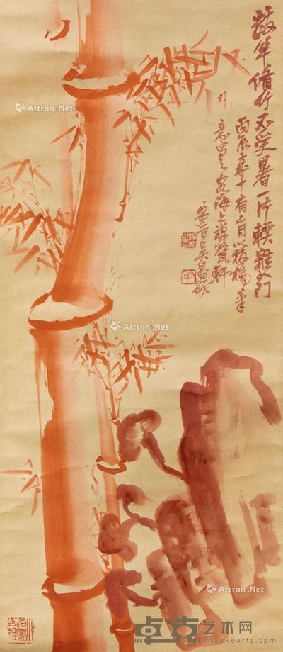 吴昌硕 红竹 66×28cm