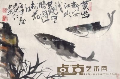 马贵仁 游鱼图 43×64cm