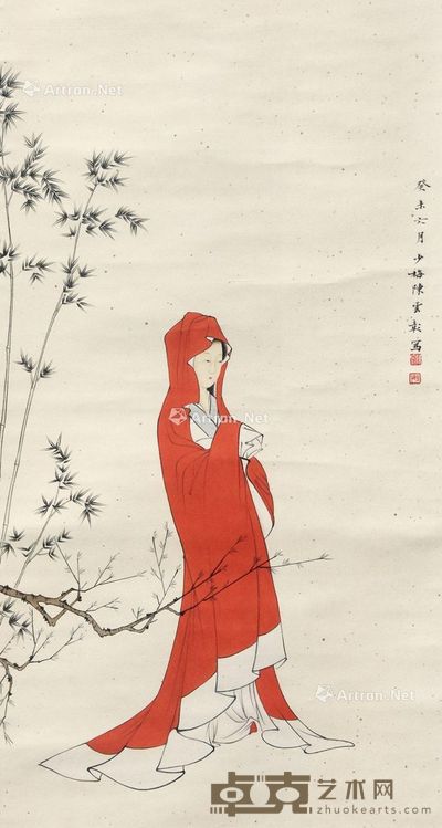 陈少梅 红衣少女 76×39cm
