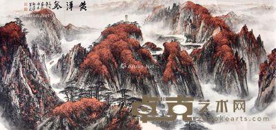魏紫熙 黄洋界 113×242cm