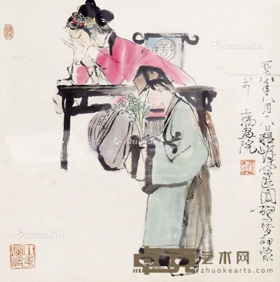 程十发 人物 45×44cm