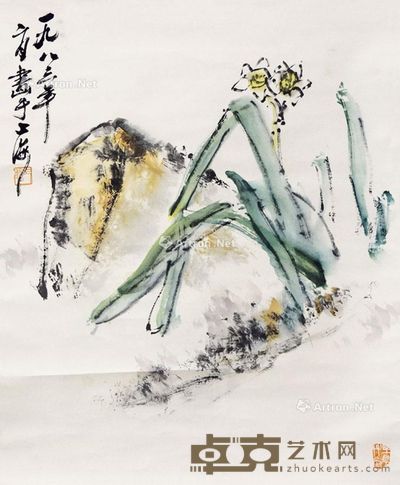 朱屹瞻 水仙 58×49cm