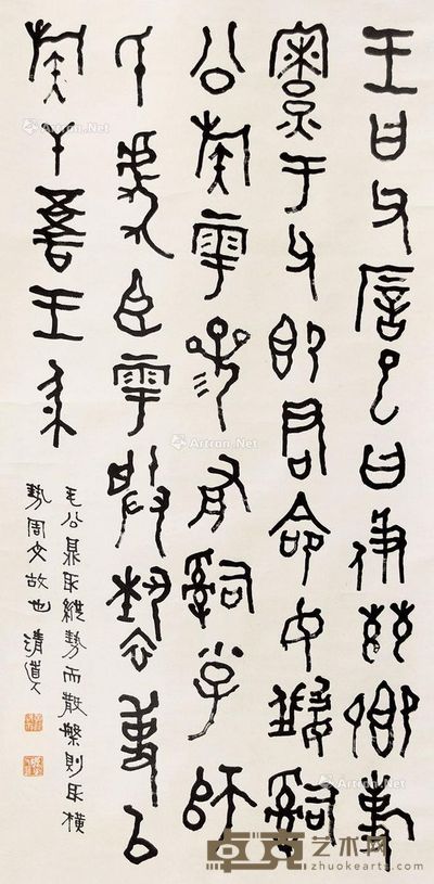清道人 书法 135×67cm