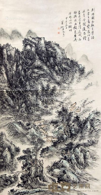 黄宾虹 山水 130×70cm