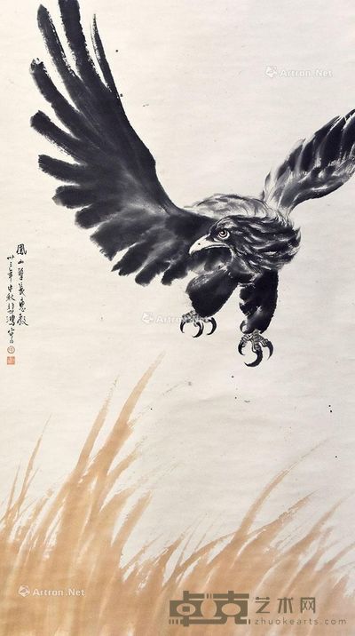 徐悲鸿 觅 119×67cm