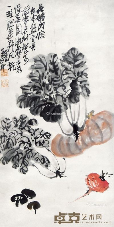 吴昌硕 蔬果图 75×38cm