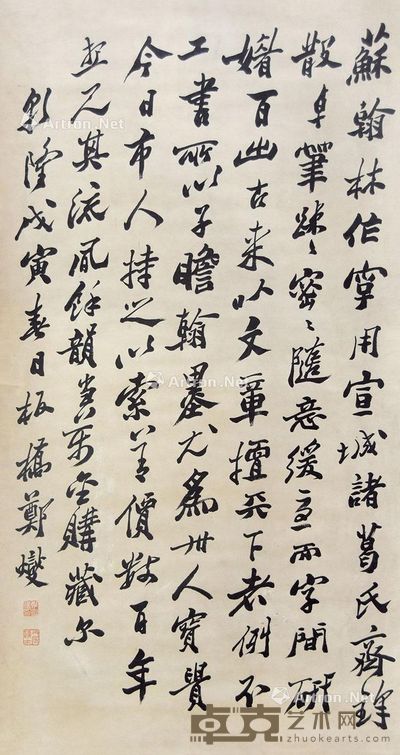 郑板桥 书法 136×75cm