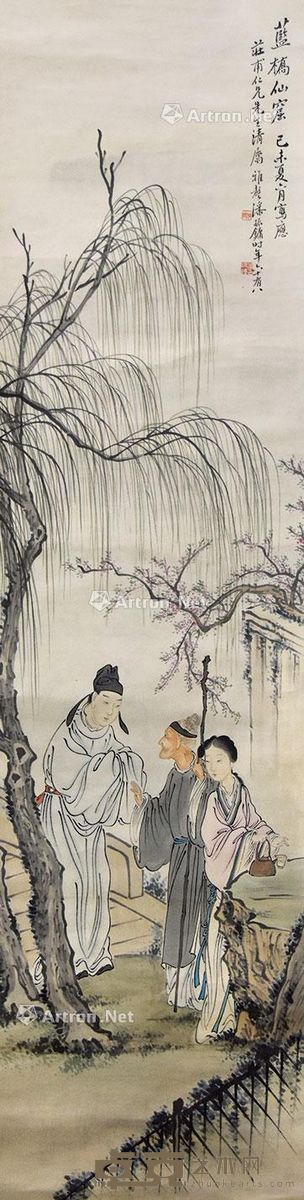 潘振镛 人物 151×39cm