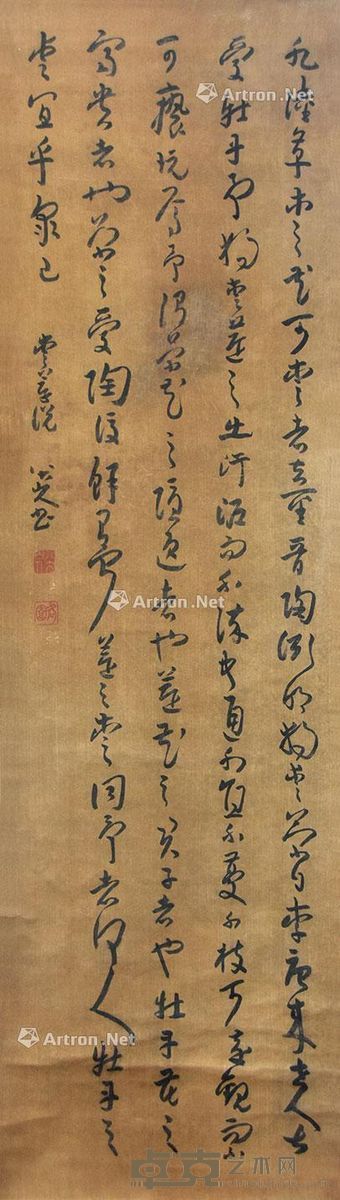 八大山人 书法 176×51cm