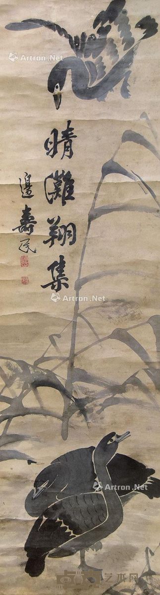 边寿民 芦雁 149×41cm