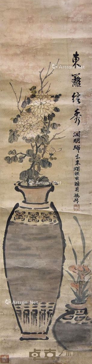 赵之谦 清供图 130×33cm
