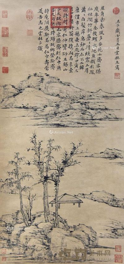 倪瓒 山水 160×53cm