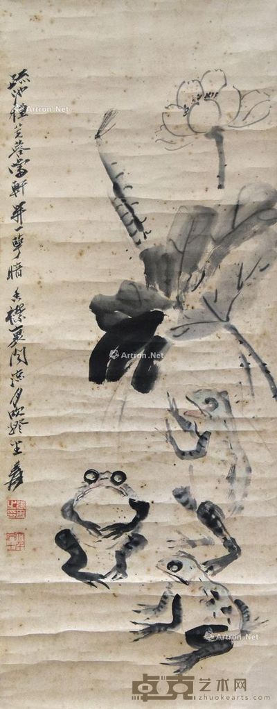 张大千 荷趣 74×29cm