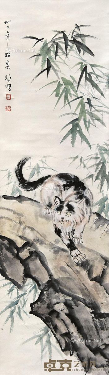 徐悲鸿 猫 133×34cm
