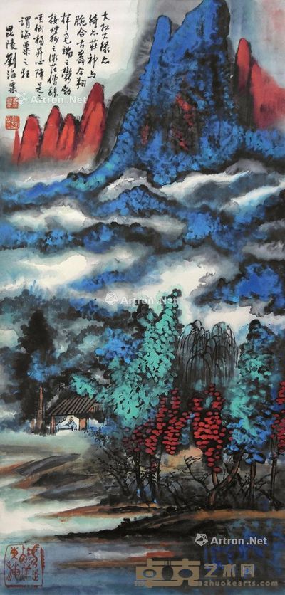刘海粟 黄山烟云 128×62cm
