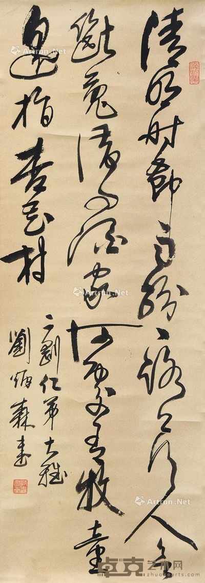 刘炳森 书法 93×33cm