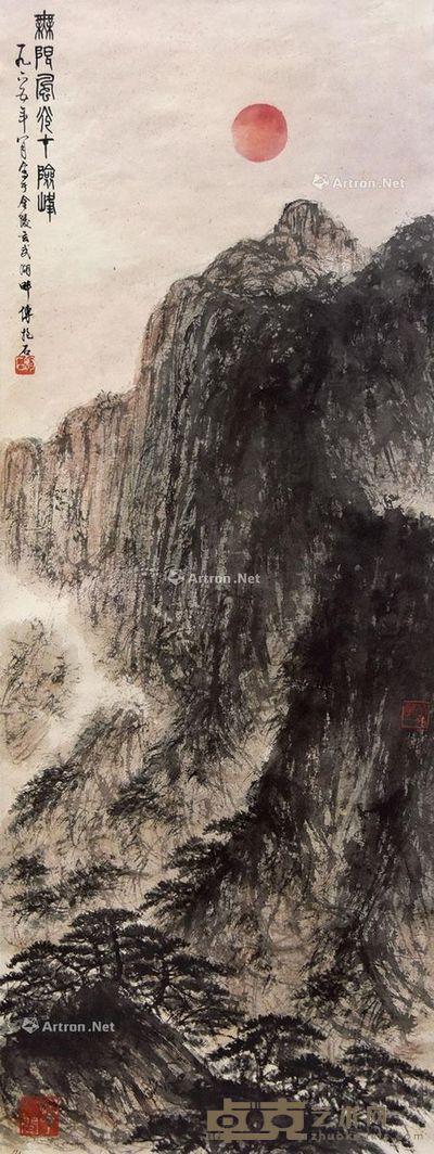 傅抱石 旭日 106×40cm