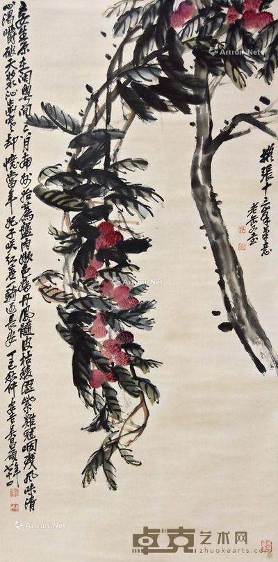 吴昌硕 荔枝熟了 136×68cm