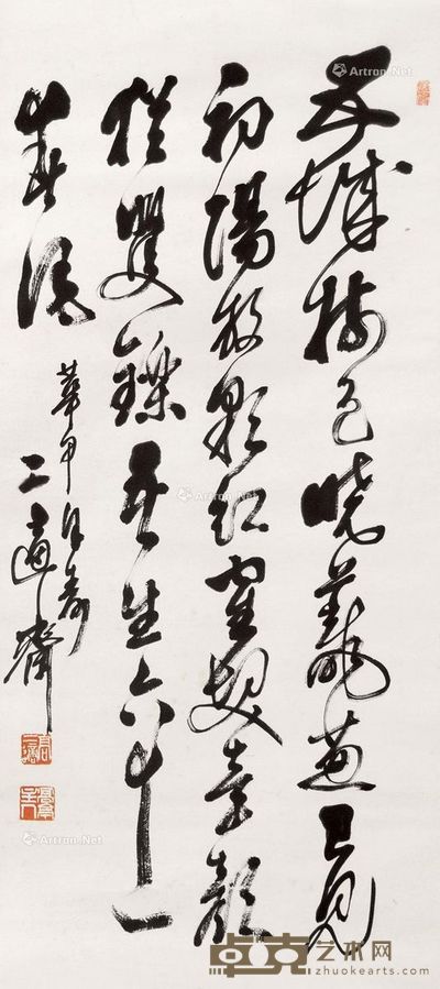 高二适 书法 66×30cm