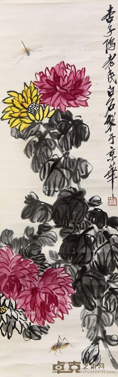 齐白石 菊花 131×33cm