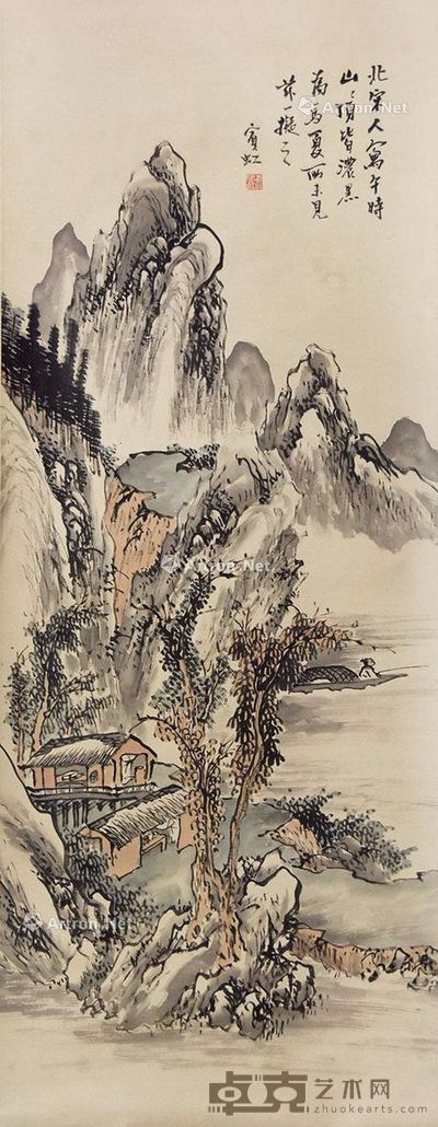 黄宾虹 山水 115×45cm