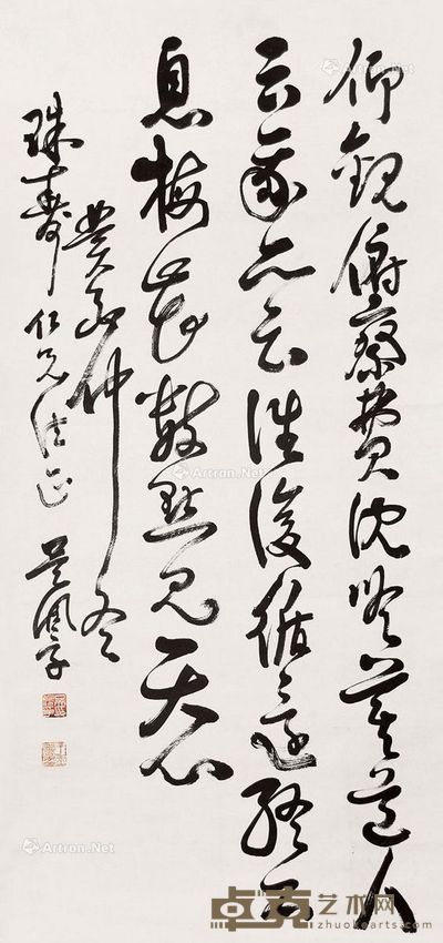 吴佩孚 书法 130×61cm