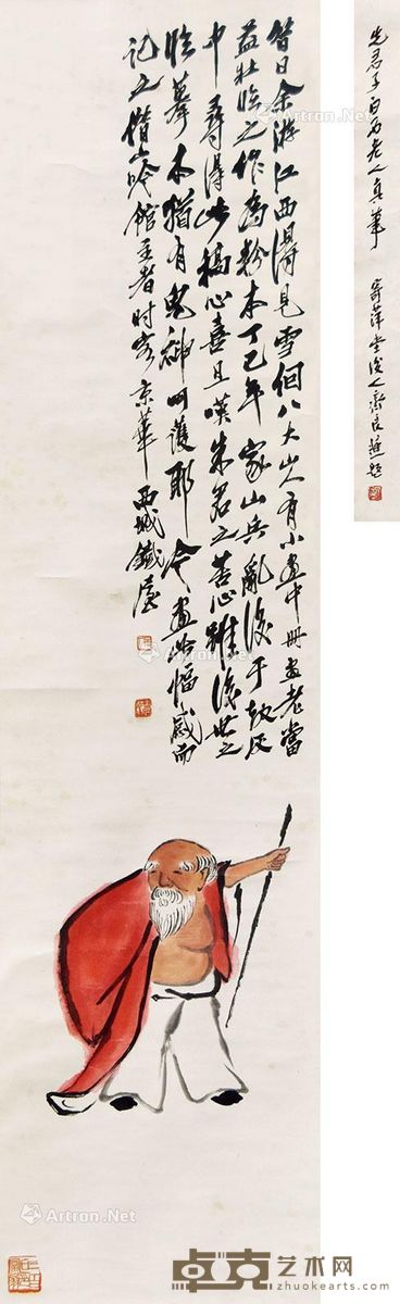 齐白石 老当益壮 127×34cm
