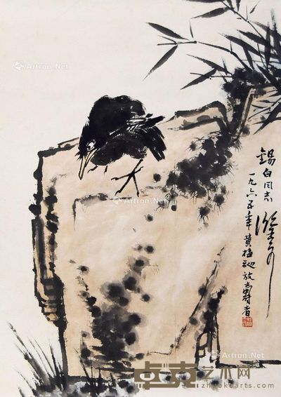 潘天寿 秃鹰 67×47cm