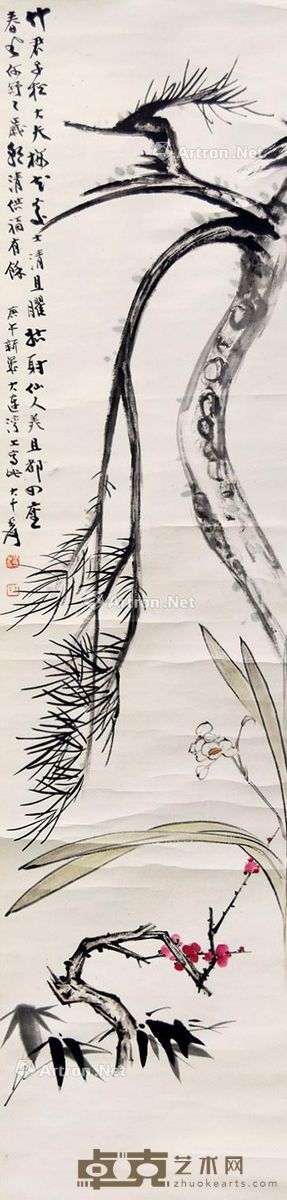 张大千 三清图 131×31cm